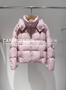 下单改价CAREFREE卡芙芮2025冬专柜新款5D110216短款羽绒服1399
