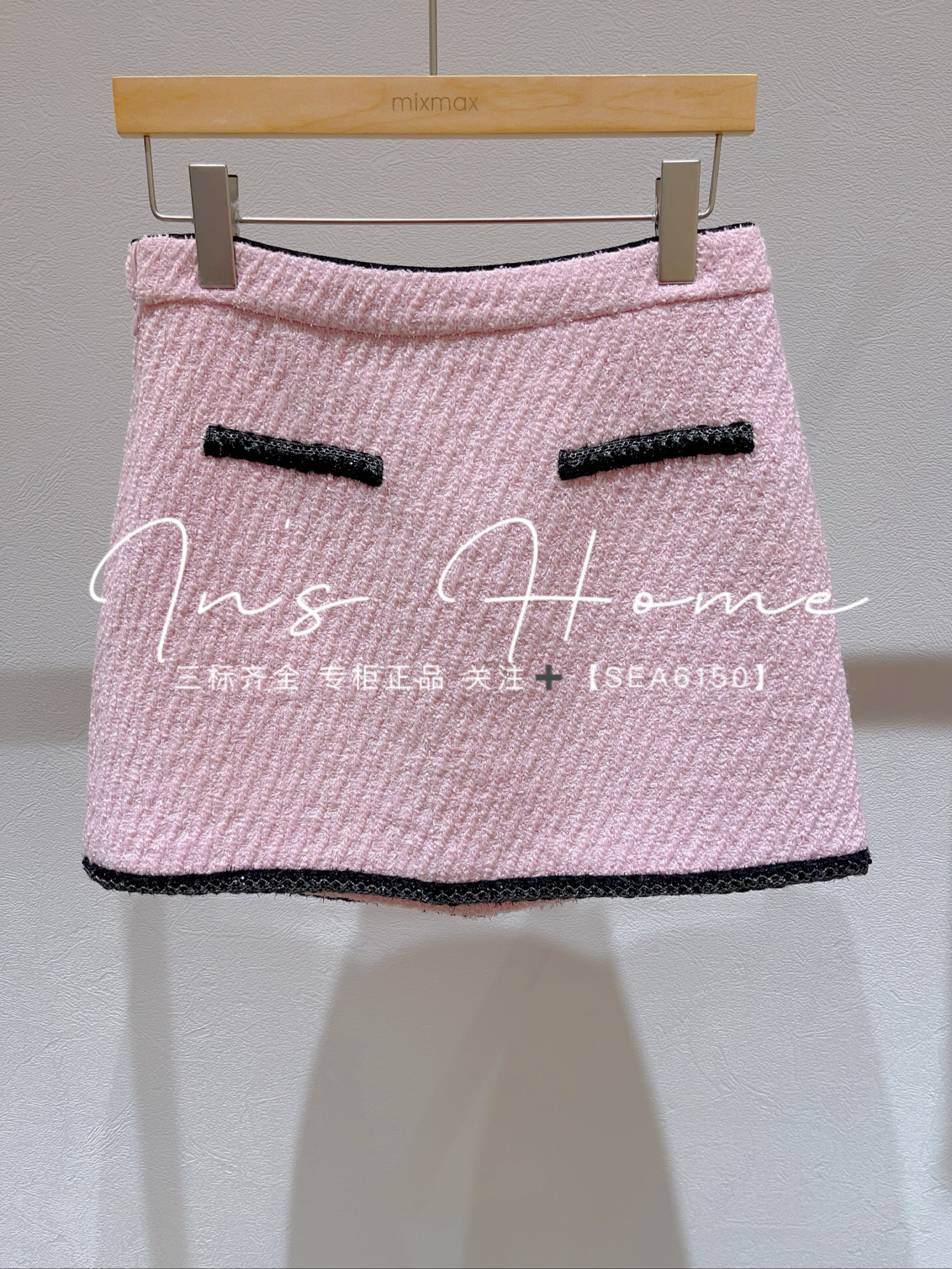 国内专柜正品代购MixMax24春季新品小香风短裙1241133692--819