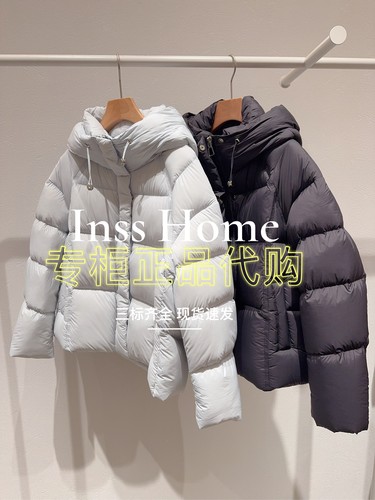 IN'S/MixMax美姿宝莲2025冬国内代购1254214155短款羽绒服2499