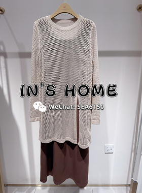 下单改价芙芮2025春装新款国内代购上衣5A204016吊639不包含裙子