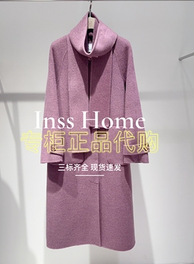 拍下改价卡芙芮2025冬国内专柜代购5D116501紫色绵羊毛大衣2899