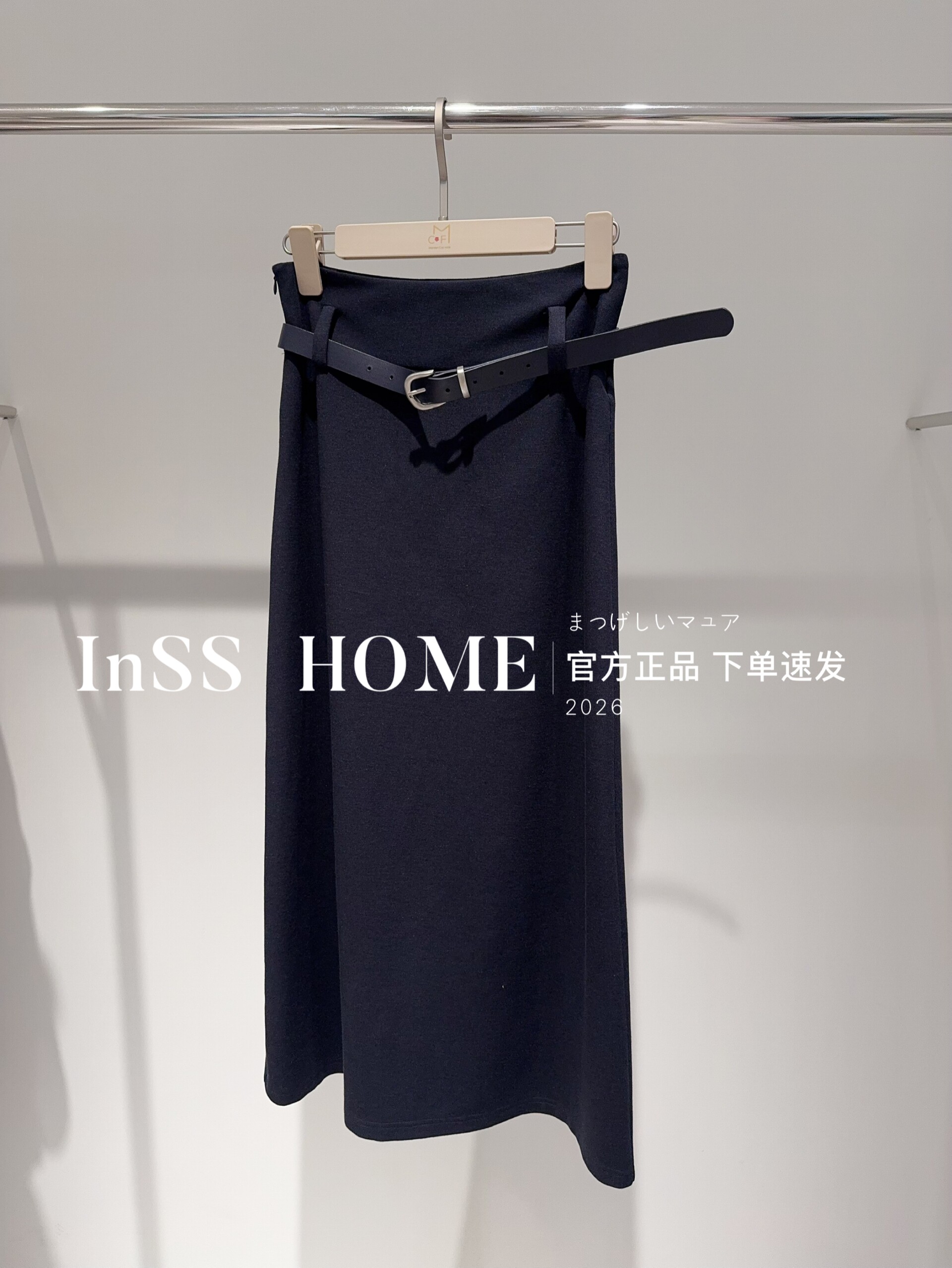 下单改价CAREFREE卡芙芮26春夏国内代购21411001半身裙499