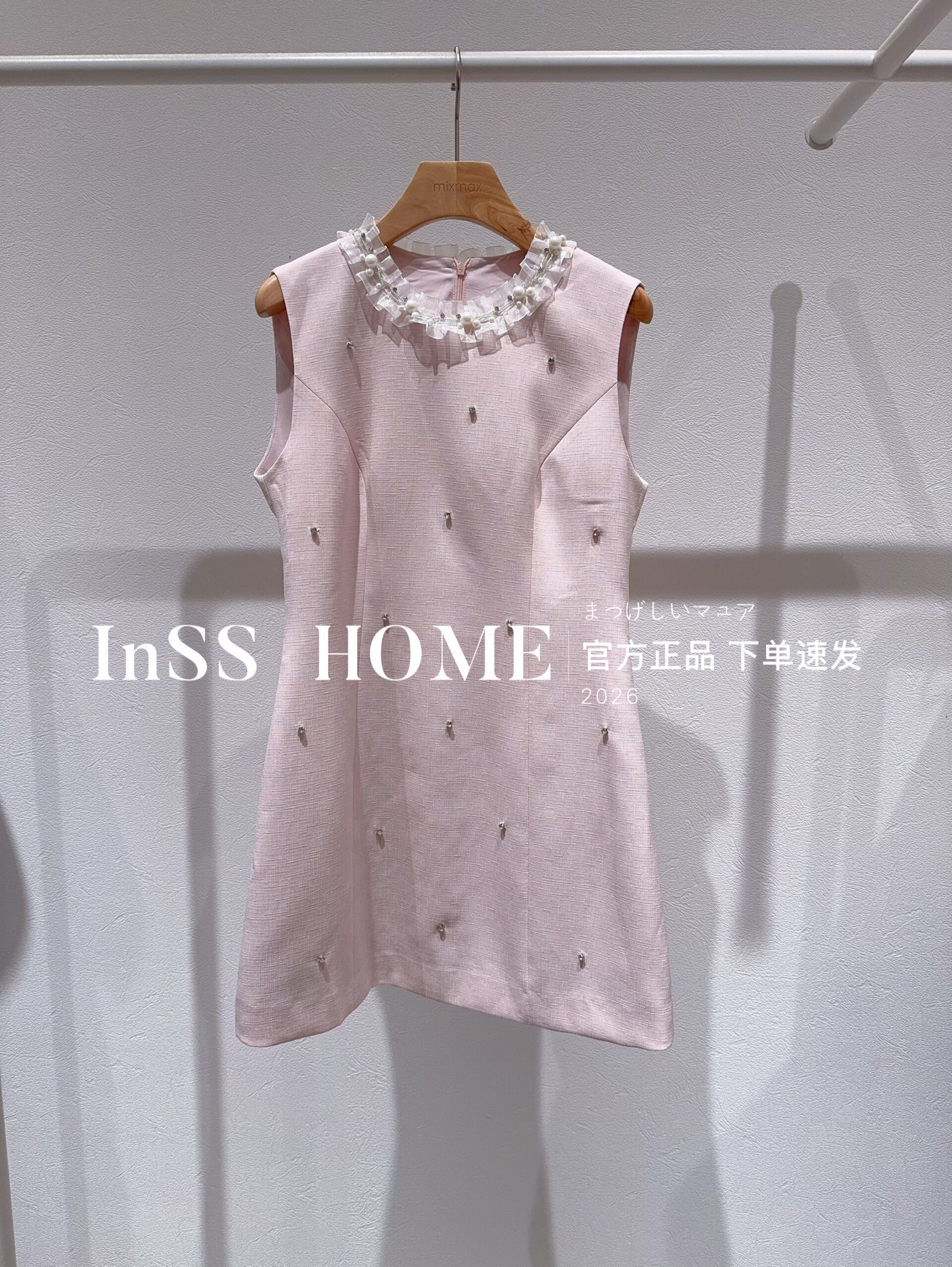 官方正品In's/MixMax美姿宝莲26夏国内代购1262160631连衣裙1169