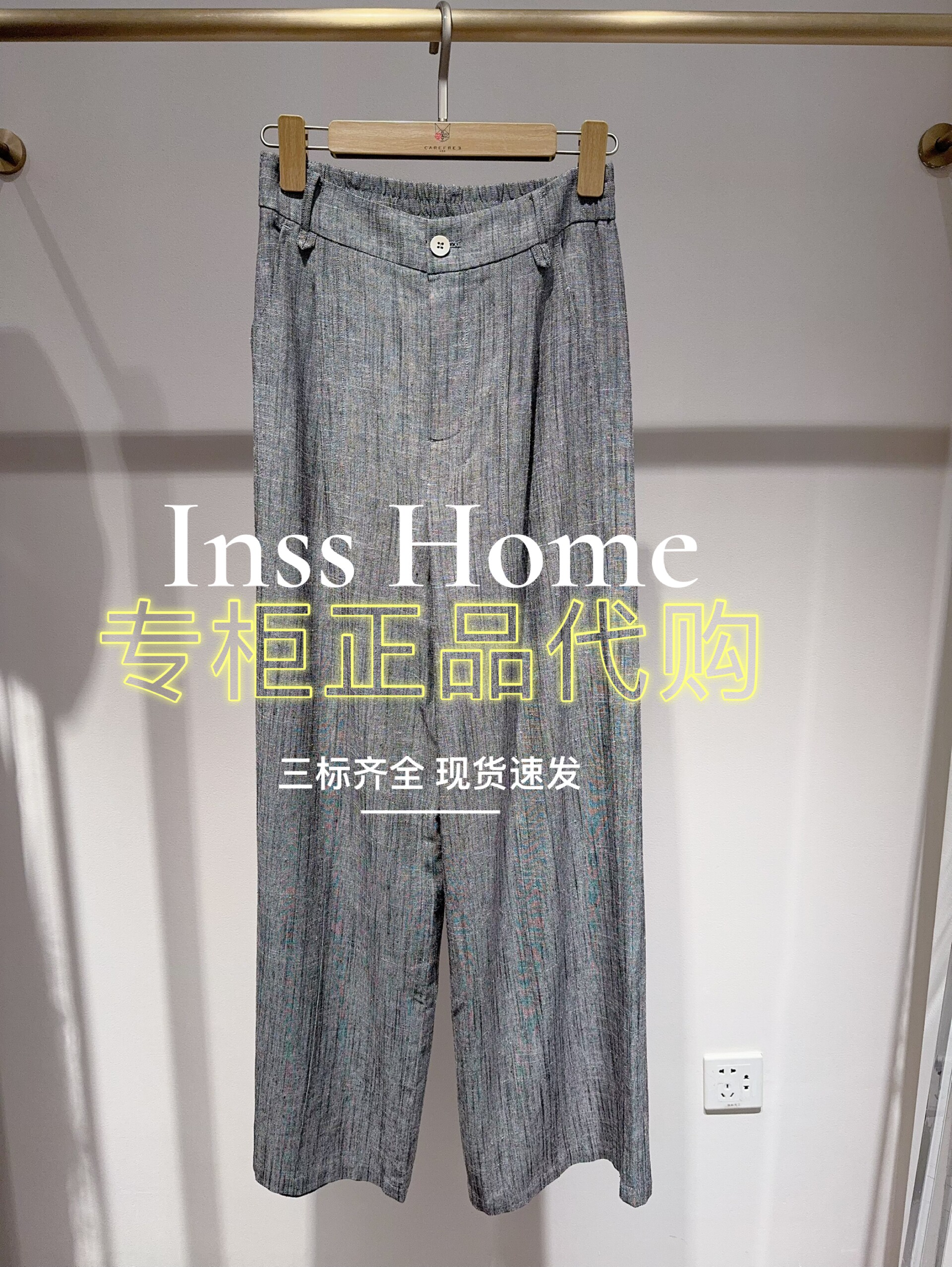 CAREFREE卡芙芮2025夏装国内专柜正品代购新款裤子5B433301 吊599
