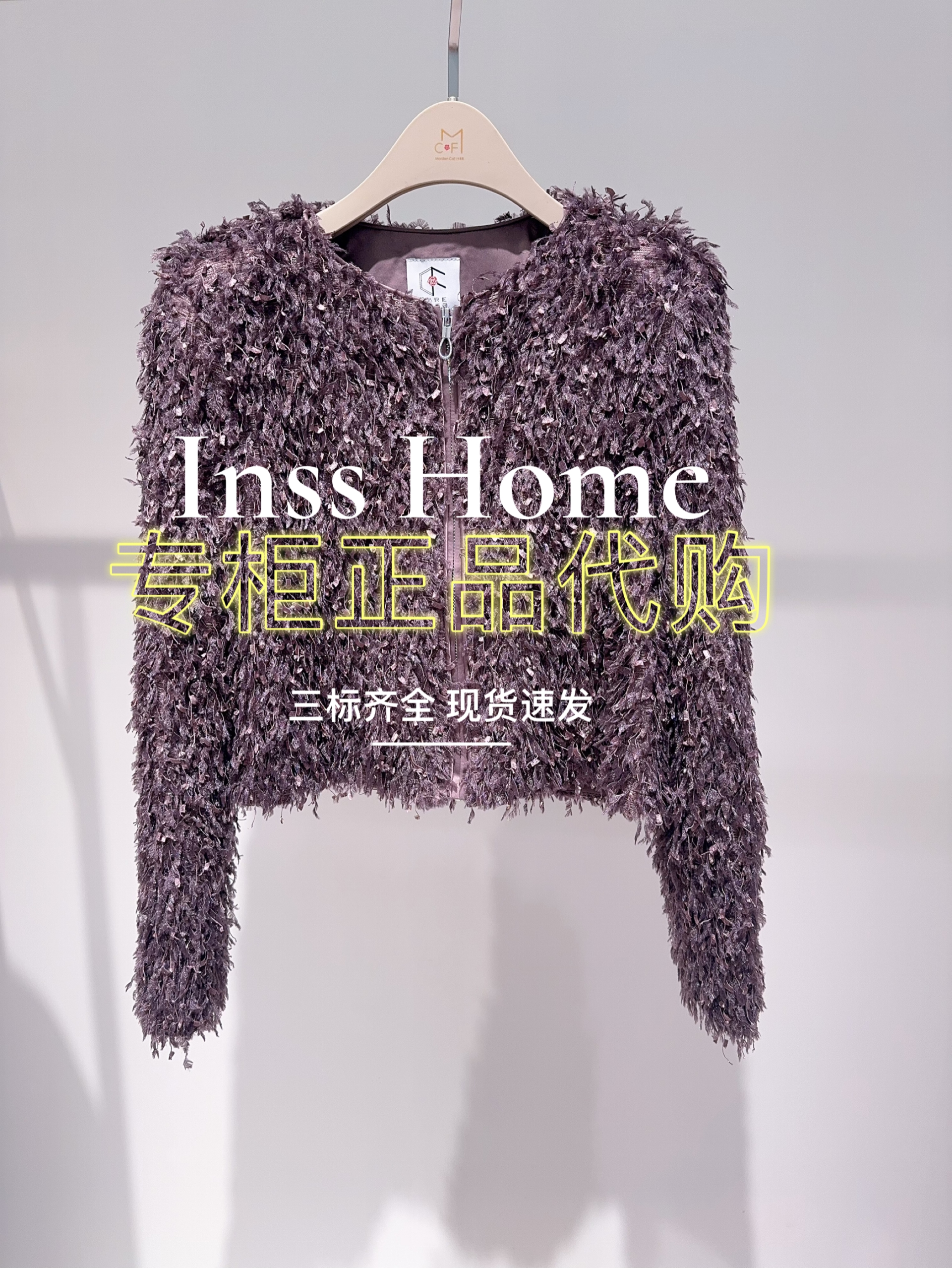 拍下改价CAREFREE卡芙芮2025冬国内代购5D125108短款外套599