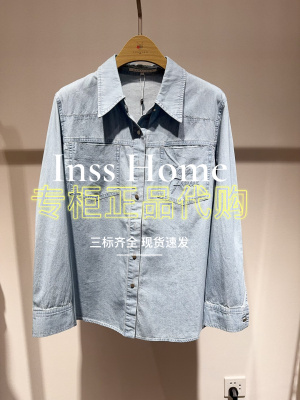 CAREFREE卡芙芮2025春装新款国内专柜正品代购衬衣5A202013吊739