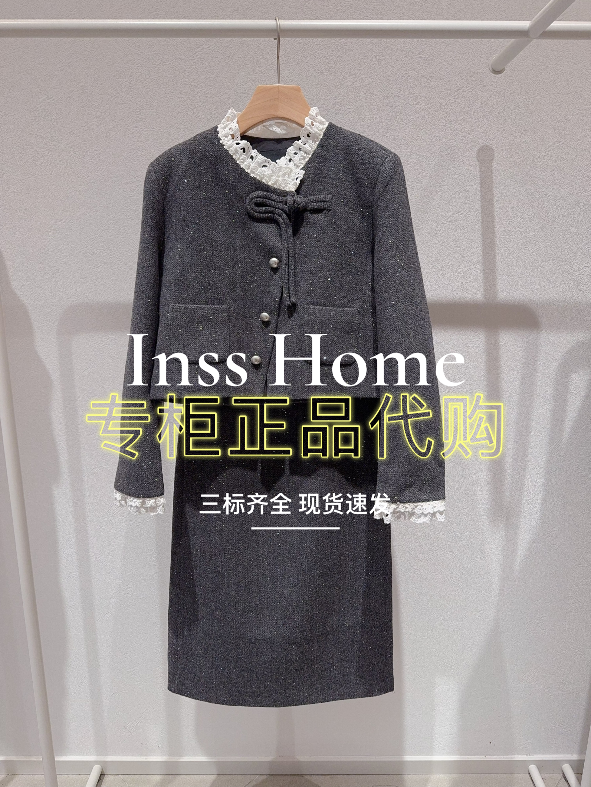 in's/MixMax美姿宝莲2025冬国内代购1254166819套装2249