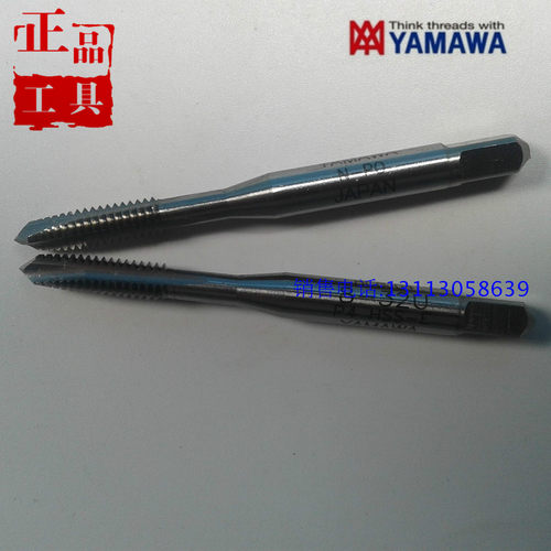 日本YAMAWA加大精度丝锥U8 10-32 12-24 1/4 3/8-16镀前先端丝攻