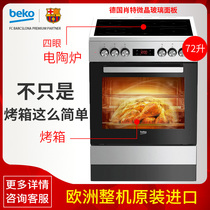 Beko / Beko fsm67320gxs imported electric pottery stove integrated stove household baking embedded oven
