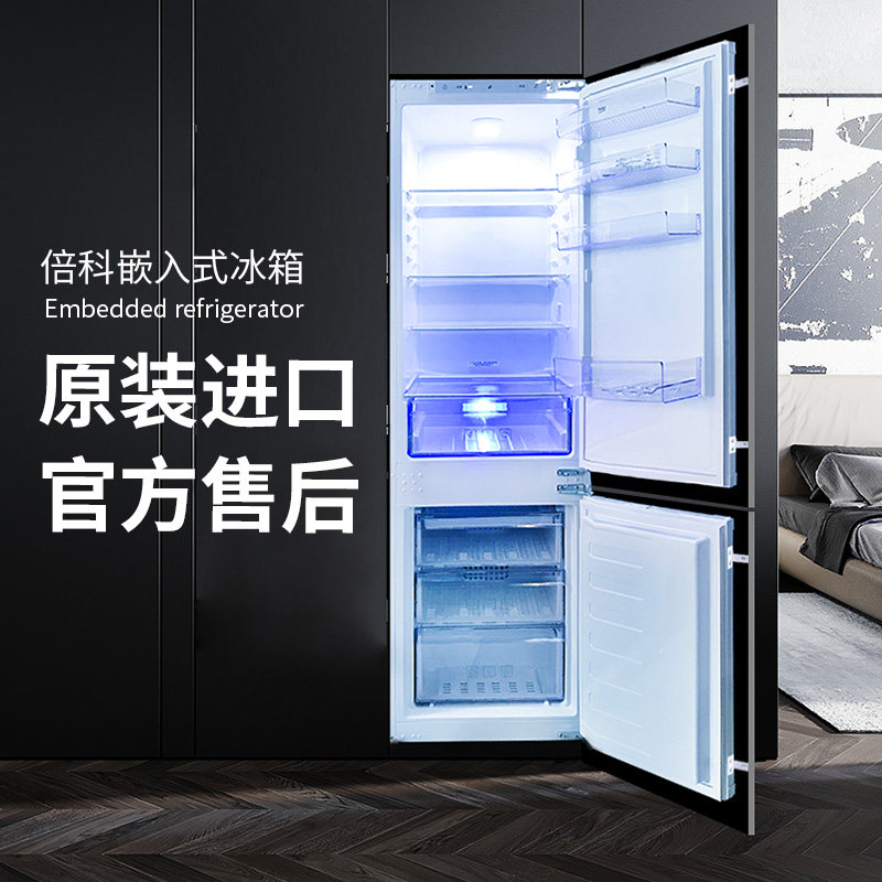 英国BEKO/倍科CHE30120原装进口无霜超薄内嵌双开门嵌入式冰箱
