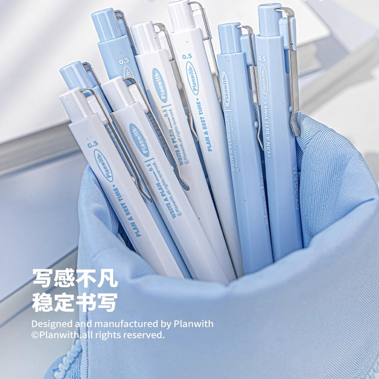 Planwith按动中性笔高颜值刷题笔速干圆珠笔式签字笔头顺滑低重心