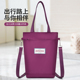 斜挎手提袋子外出时尚 女小手拎包装 水壶焖烧杯保温杯保护套水杯袋