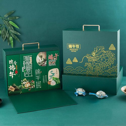 定制礼品盒端午节粽子精品包装盒