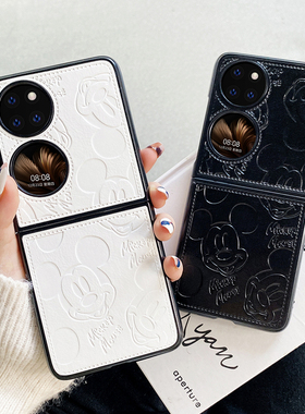 卡通米奇pocket2华为p50pocket手机壳适用于pockets折叠屏皮翻盖壳宝盒小折叠手机壳双屏上下折叠款情侣壳