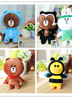 line friends变装布朗熊毛绒公仔娃娃可尼兔莎莉鸡玩偶礼盒装