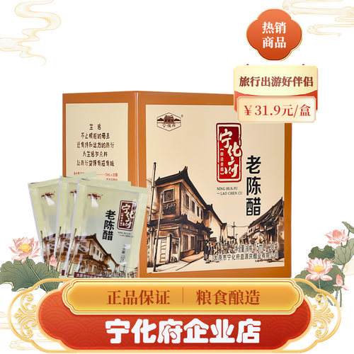 粮食酿造不添加出门携带方便