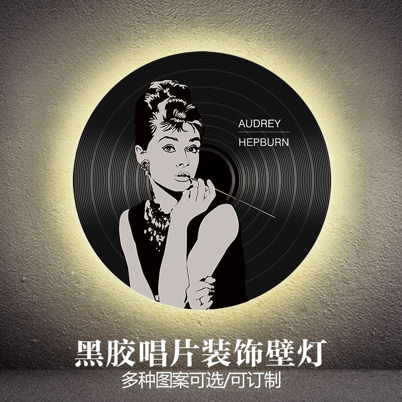 美式复古发光唱片酒吧氛围灯咖啡厅餐厅清吧KTV楼梯墙面装饰壁灯,家居饰品,氛围画/灯画,淘宝优惠券,粉丝福利购,淘宝优惠卷
