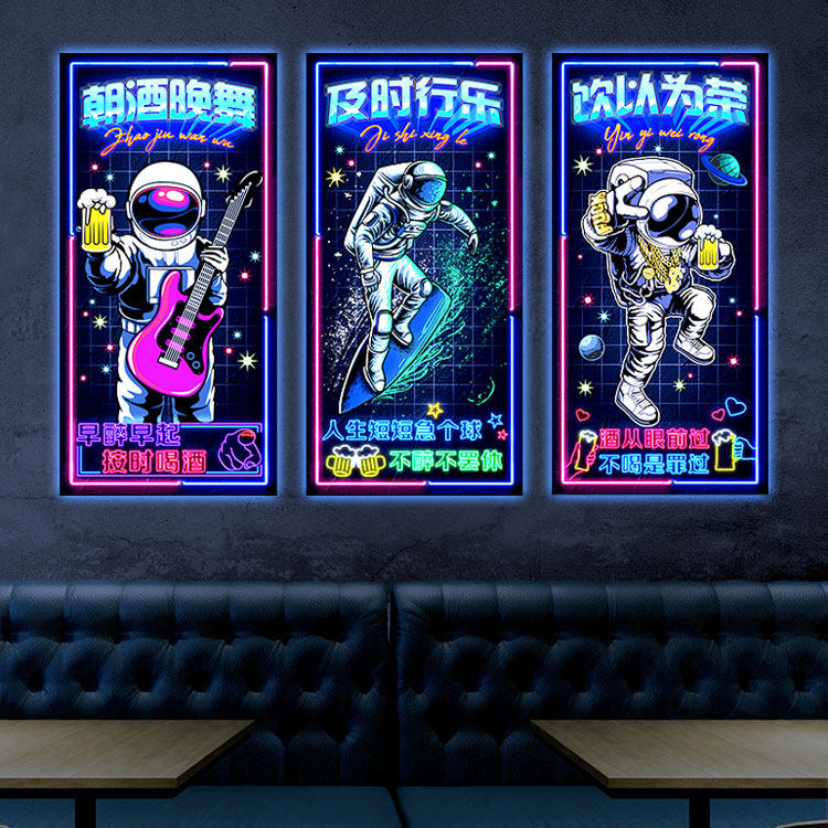 酒吧LED发光壁画KTV氛围画烧烤店墙面装饰画宇航员太空人灯画灯箱,家居饰品,氛围画/灯画,淘宝优惠券,粉丝福利购,淘宝优惠卷