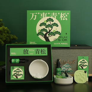 送朋友同事生日实用伴手礼品 万事青松无火香薰蜡烛扩香石礼盒套装