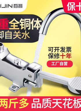 脚踏式水龙头实验室医院用食品厂洗手盆单冷全铜开关阀门脚踩龙头