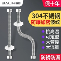 304 Трудовая трубка из нержавеющей стали.