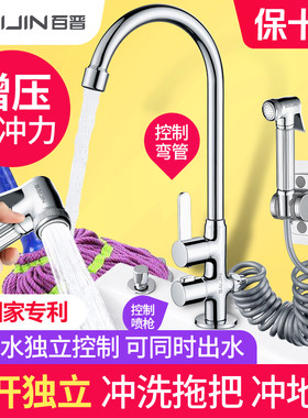 百晋拖把池双控龙头带喷枪保十年