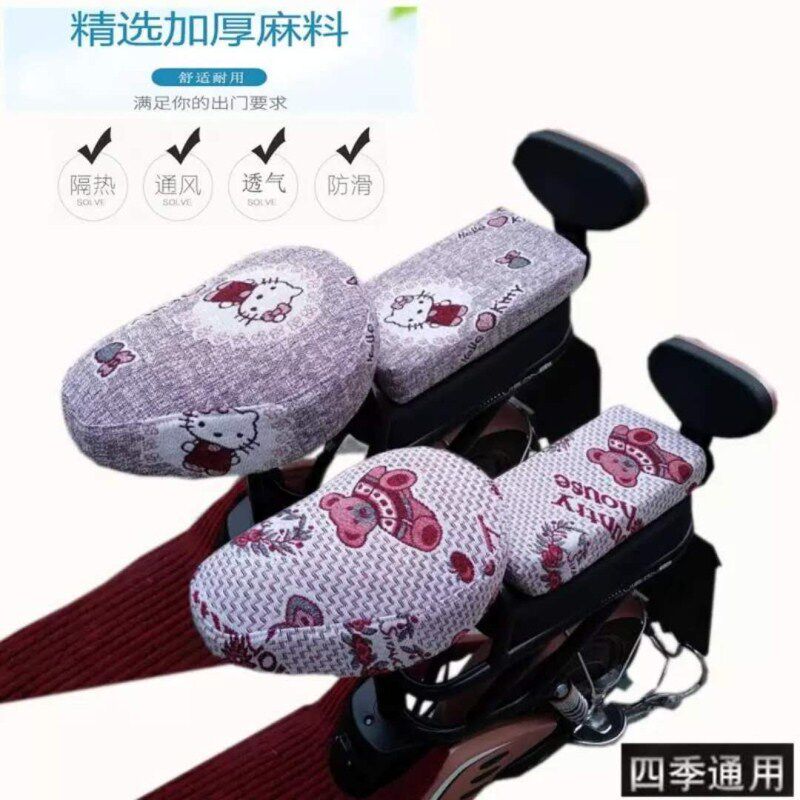 四季通用电动车坐垫防晒隔热加厚