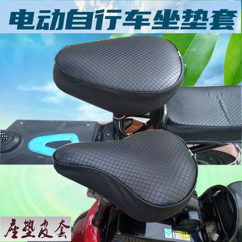 电动自行车防水坐垫座套四季通用