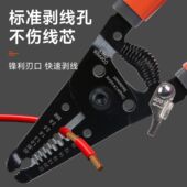 钢盾多功能剥线钳工业级5合1电工专用电缆剥皮扒皮刀剪线拔线钳子