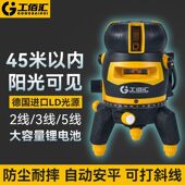 工佰汇绿光水平仪激光高精度调平强光户外室外细线红外线自动平水