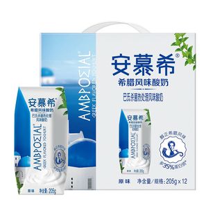 12盒儿童学生早餐奶 伊利安慕希风味酸奶原味205g 9月