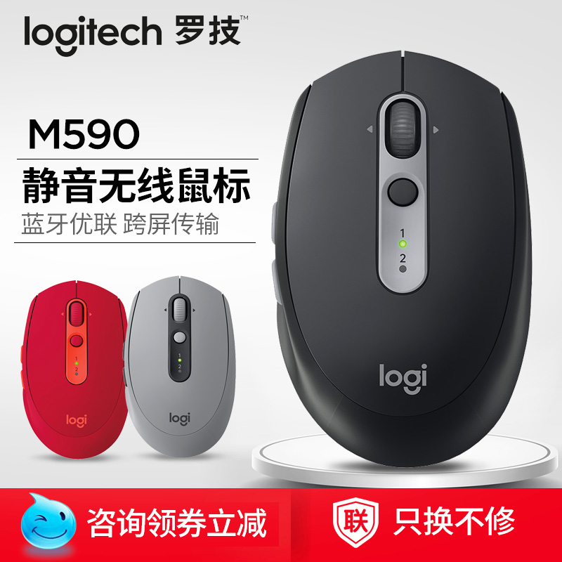 M590