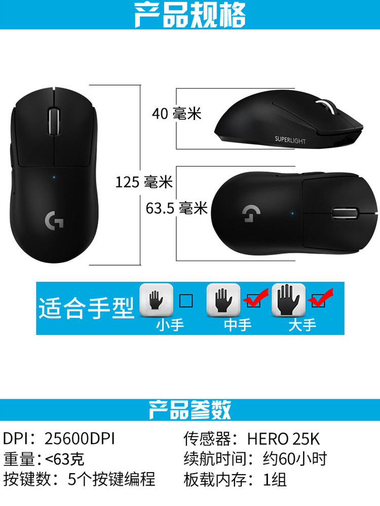 로지텍 G PRO