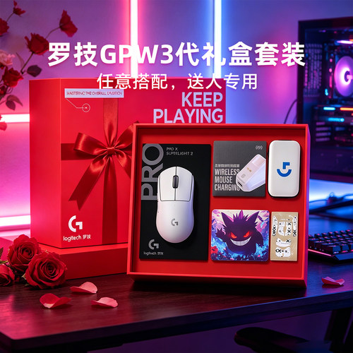 罗技狗屁王3电竞鼠标SUPERLIGHT