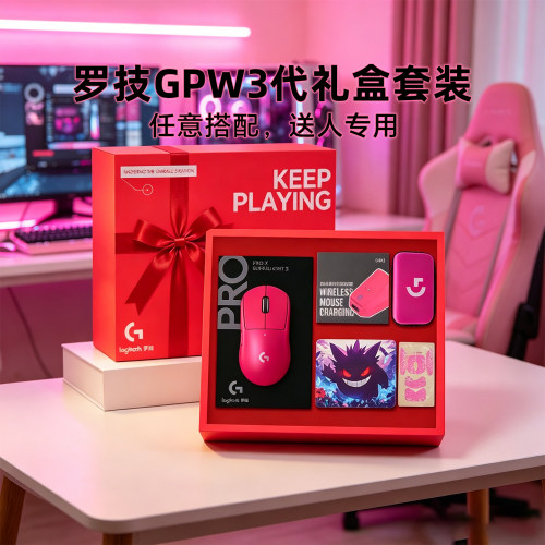 罗技GPW3代无线鼠标电竞游戏双模8K回报率狗屁王三代GPW2代金刚