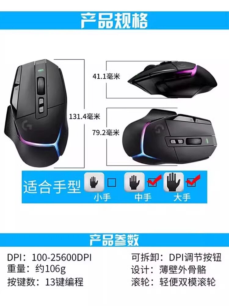 내셔널 로지텍 G502X 플러스 무선 게이밍 듀얼 모드 마우스 충전식 RGB 글레어 E스포츠 주변기기 포장 풀기