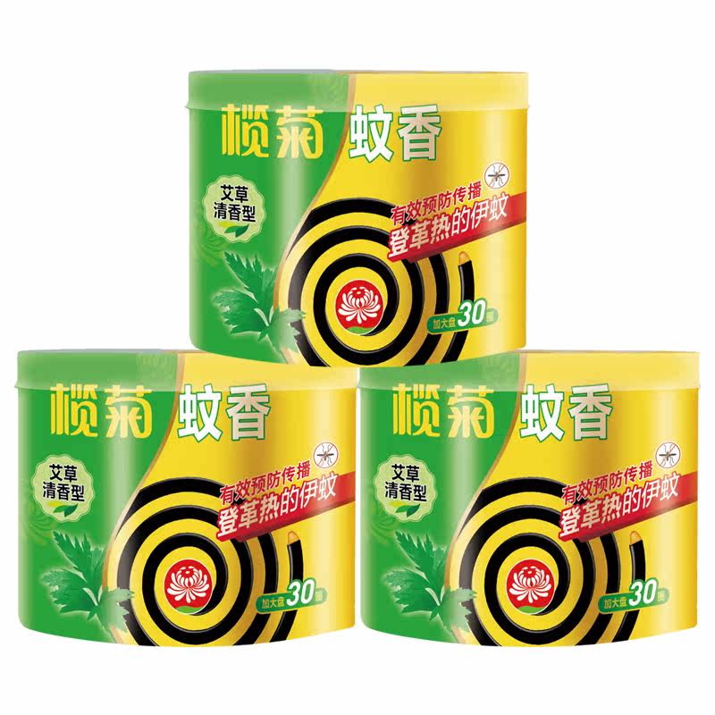 榄菊蚊香50圈家用驱蚊艾草清香型大盘香驱蚊灭蚊蚊香盘托官方正品