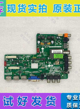 原装海尔LE32A10 H42E12主板 T.MS18VG.81B 12145配MT315A05-1