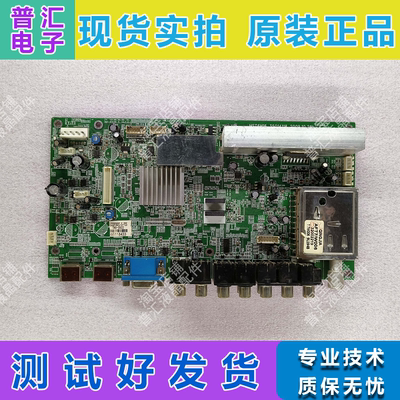 康佳液晶电视机主板35014118