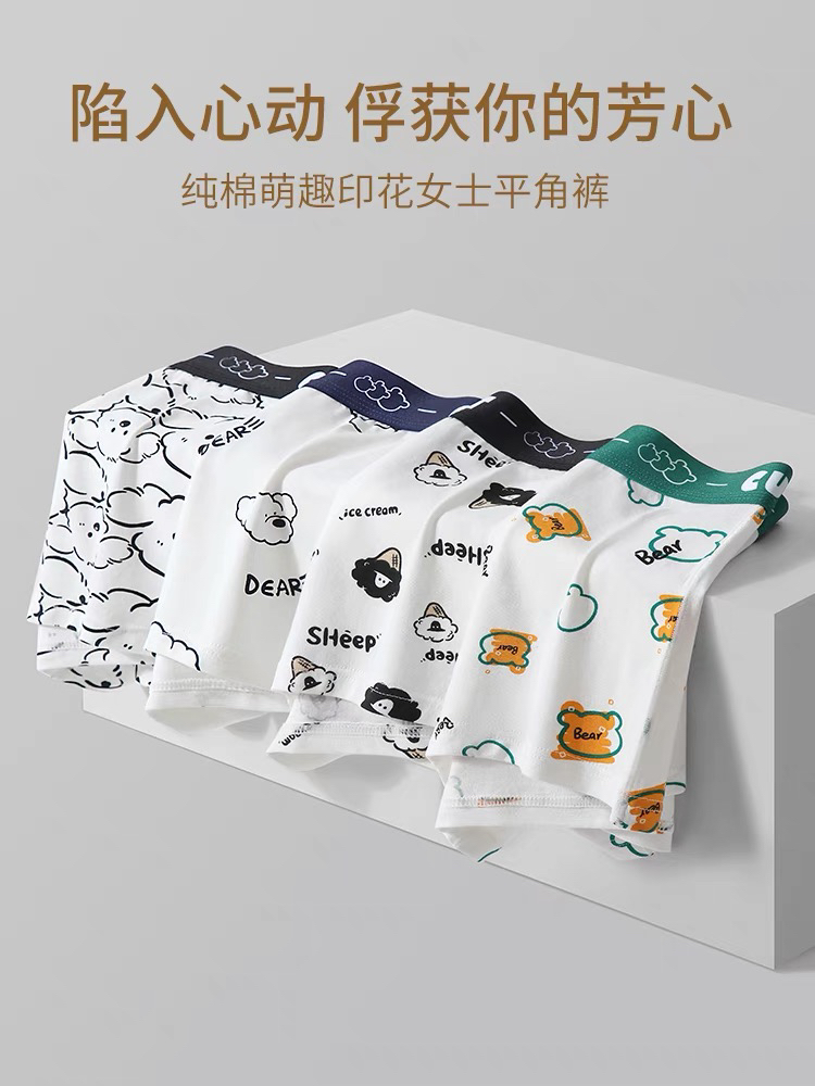 t款中性风女士内裤纯棉四角裤头卡通可爱狗图案平角裤5A抗菌裆部