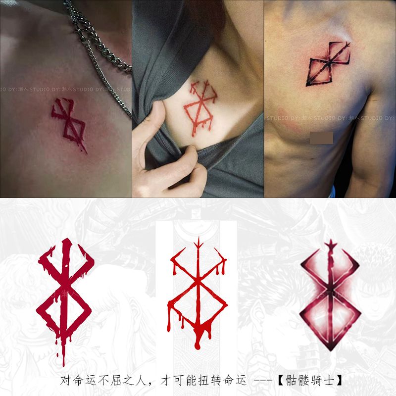 剑风传奇烙印战士彩色纹身贴男女通用防水持久潮酷手臂胸口刺青真