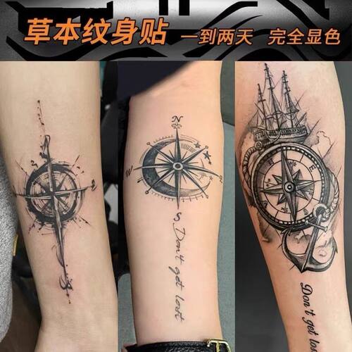 草本果汁纹身ins暗黑持久防水指南针手臂花臂刺青男女同款