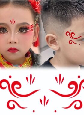 中国风红色喜庆眼妆贴眉心贴儿童演出脸贴防水易清洗化妆贴纸