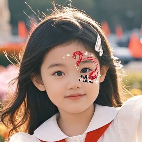我爱中国贴纸 龙图腾额头贴爱国纹身贴儿童小学生运动会装饰贴画