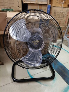 正品Caron凯能18寸五档大风力商务落地扇家用壁扇台地扇铜线摇头