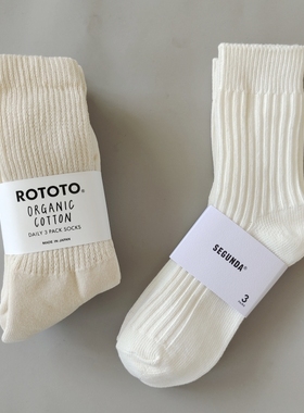 日本ROTOTO白色中高筒双针袜子男女纯棉加厚毛巾底运动袜堆堆长袜