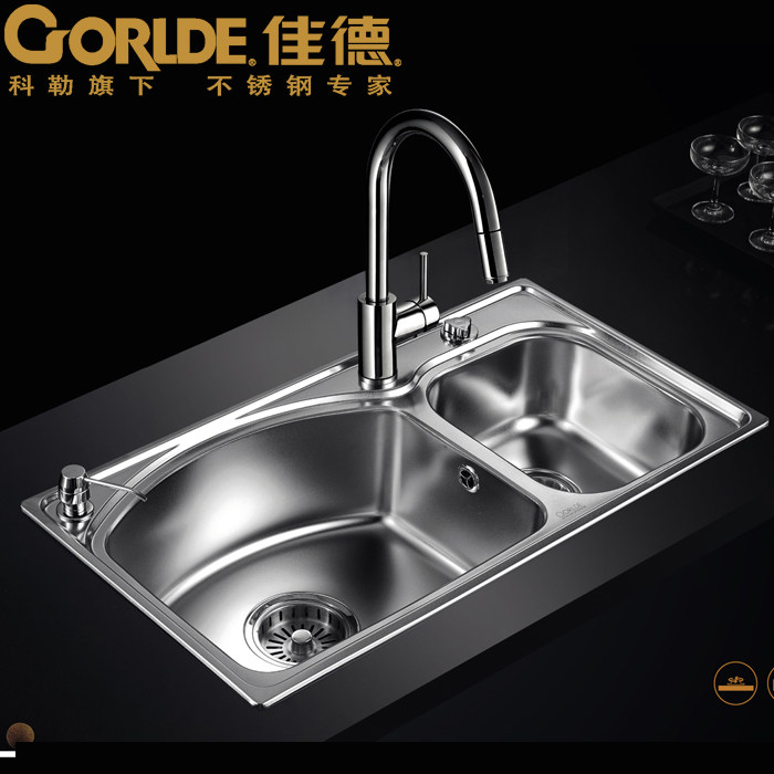 佳德水槽70882/2036fy加厚抗油304不锈钢厨房洗碗池双槽套餐