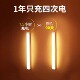 智能无线充电人体感应小夜灯免布线家用夜间过道衣柜橱柜LED灯条