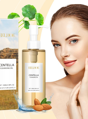 Centella cleansing oil gently cleanses facial makeup remover