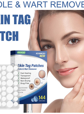144Pcs Skin Tag Remover Patches  filiform Mole Wart Sticker